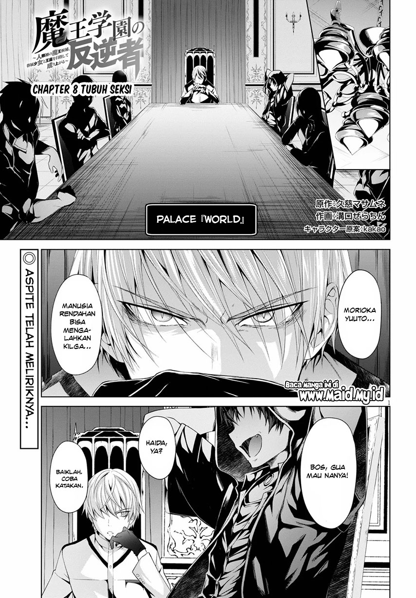 Maou Gakuen no Hangyakusha Chapter 08 Gambar 2